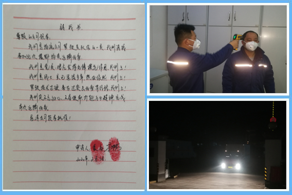 1 請戰(zhàn)！出發(fā)！??！.jpg